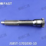 一轴JS85T-1701030-10(1)