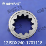 三四五六档滑套 12JSDX240-1701118(1)