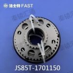 三四档同步器总成JS85T-1701150(1)