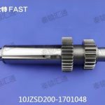 中间轴 10JZSD200-1701048(1)
