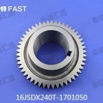 中间轴三档齿轮16JSDX240T-1701050(1)