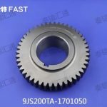 中间轴二档齿轮 9JS200TA-1701050(1)