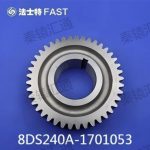 中间轴五档齿轮8DS240A-1701053(1)