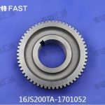 中间轴分速齿16JS200TA-1701052(1)