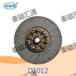 从动盘总成D5012(1)