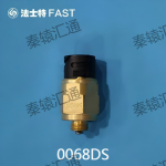 倒档开关0068DS(1)