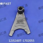 倒档拨叉12JS160T-1702055(1)