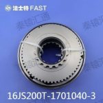 前副箱同步器G16JS200T-1701040-3(1)