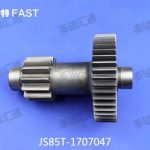 副箱中间轴焊接总成【细齿】 JS85T-1707047(1)