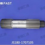 副箱主轴JS180-1707105(1)