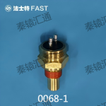 压力开关791.00.71.0068-1(1)