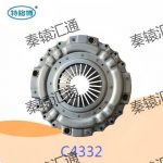 压盘总成C4332(1)