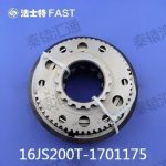 同步器1175G16JS200T-1701175(1)