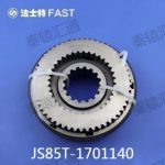 同步器JS85T-1701140(1)