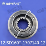 同步器总成 12JSD160T-1707140-12(1)