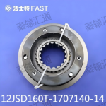 同步器总成12JSD160T-1707140-14(1)