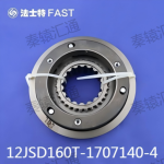 同步器总成12JSD160T-1707140-4(1)