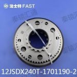 同步器总成12JSDX240T-1701190-2(1)