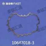 后盖壳体衬垫10647018-3(1)