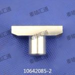 拨叉块10642085-2(1)