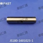 拨叉轴JS180-1601023-1(1)