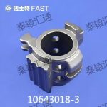 换档拨头 10643018-3(1)