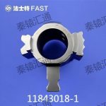 换档拨头11843018-1(1)