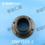 法兰盘10667159-2(1)