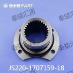法兰盘JS220-1707159-18(1)