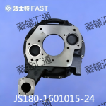 离合器壳体 JS180-1601015-24(1)