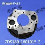 离合器壳体7DS180-1601015-2(1)