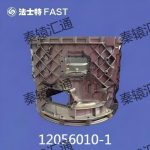 离合器壳体总成12056010-1(1)