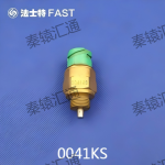 空档开关0041KS(1)