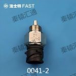 空档开关990.12.71.0041-2(1)