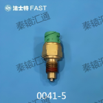 空档开关990.12.71.0041-5(1)